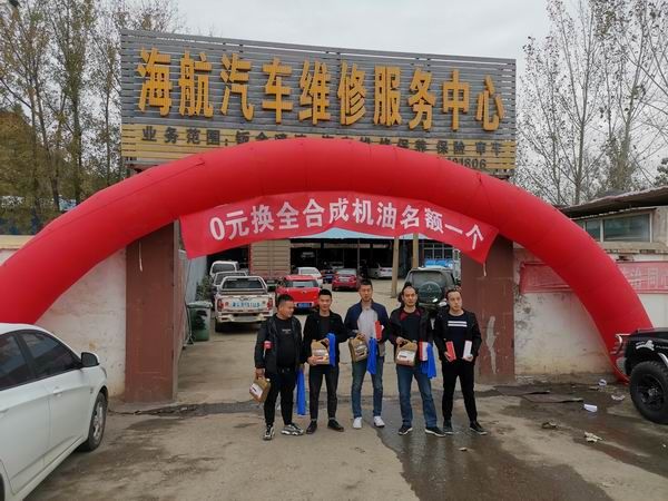 龙日润滑油助力豫西市场开发