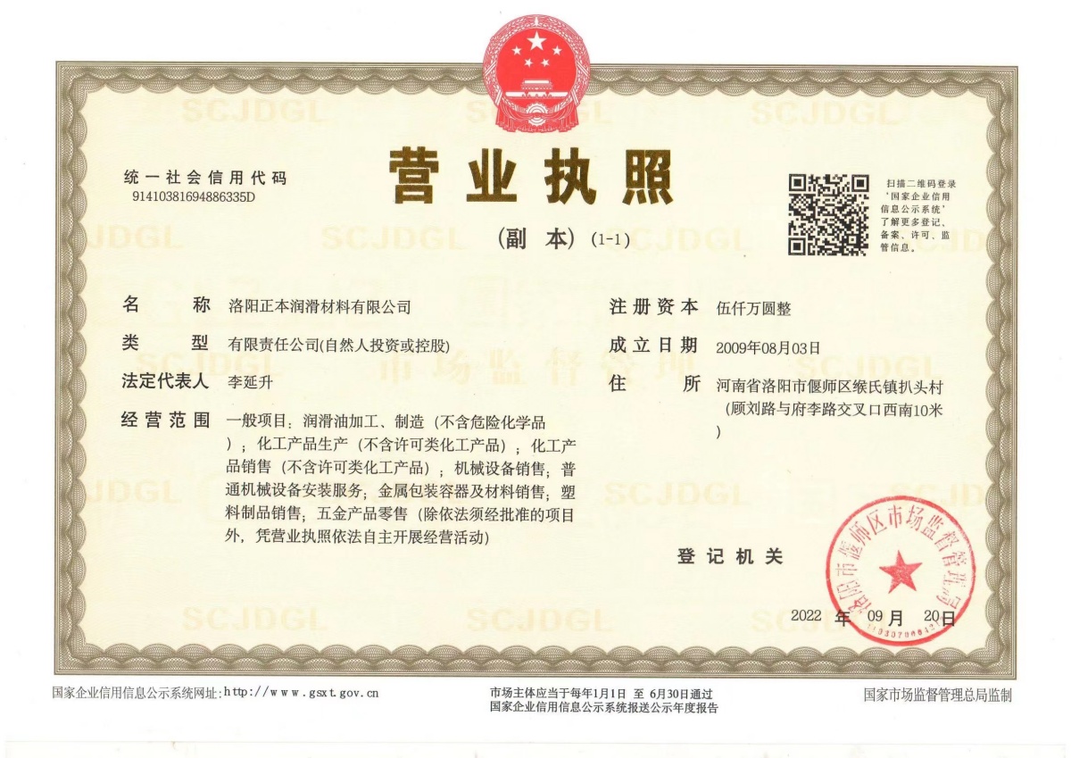 微信图片_20231211112456.jpg