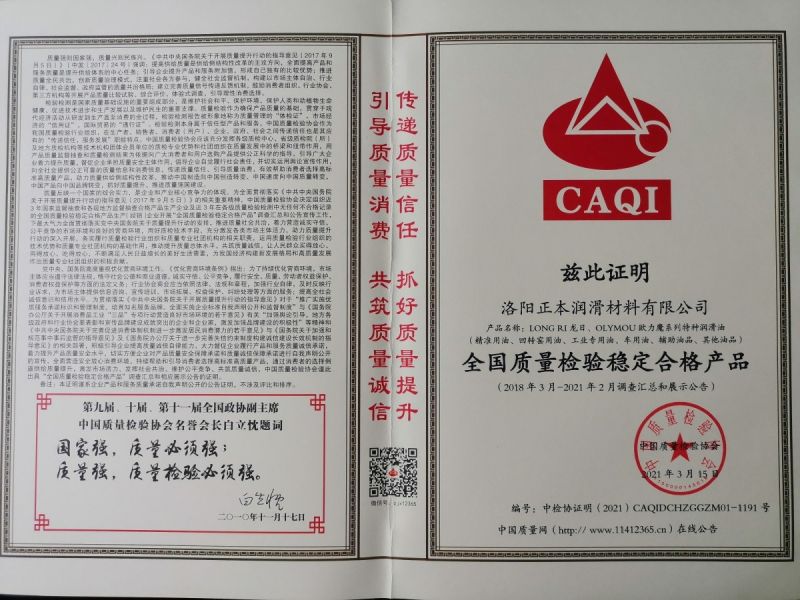 欧力魔润滑油抖音团购套餐上线通知
